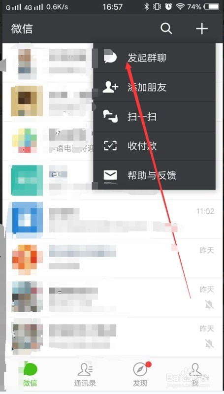 如何转移微信好友,怎样把好友转移到别的手机