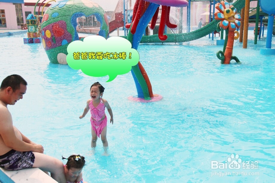 巨浪谷项目介绍