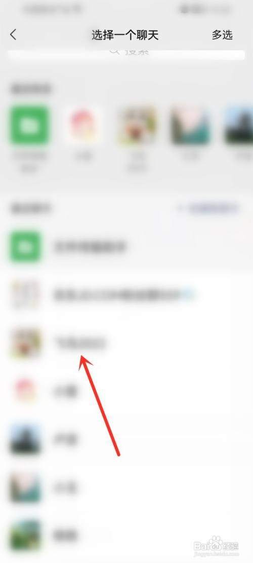 微信读书组队抽取无限卡入口在哪