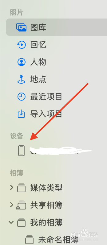 手机视频传电脑怎么传