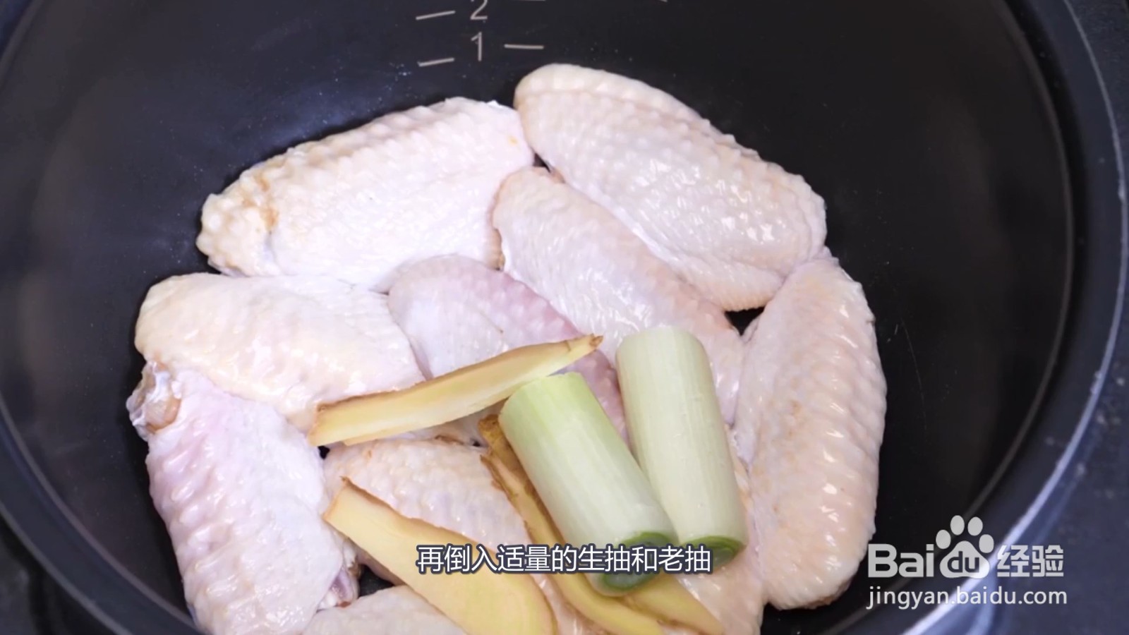 鸡翅怎么做可乐鸡翅怎么做