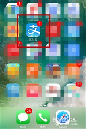 支付宝码商狂欢节怎么抽心愿墙中余利宝体验金