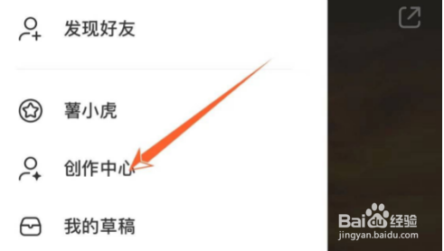 小红书怎么设置定时发布