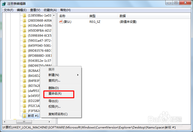 如何还原回收站删除的文件