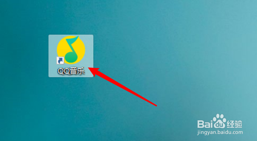 win10 QQ音乐怎么设置桌面歌词双行显示?