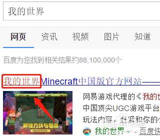 我的世界死亡不掉落的命令是怎么输入的