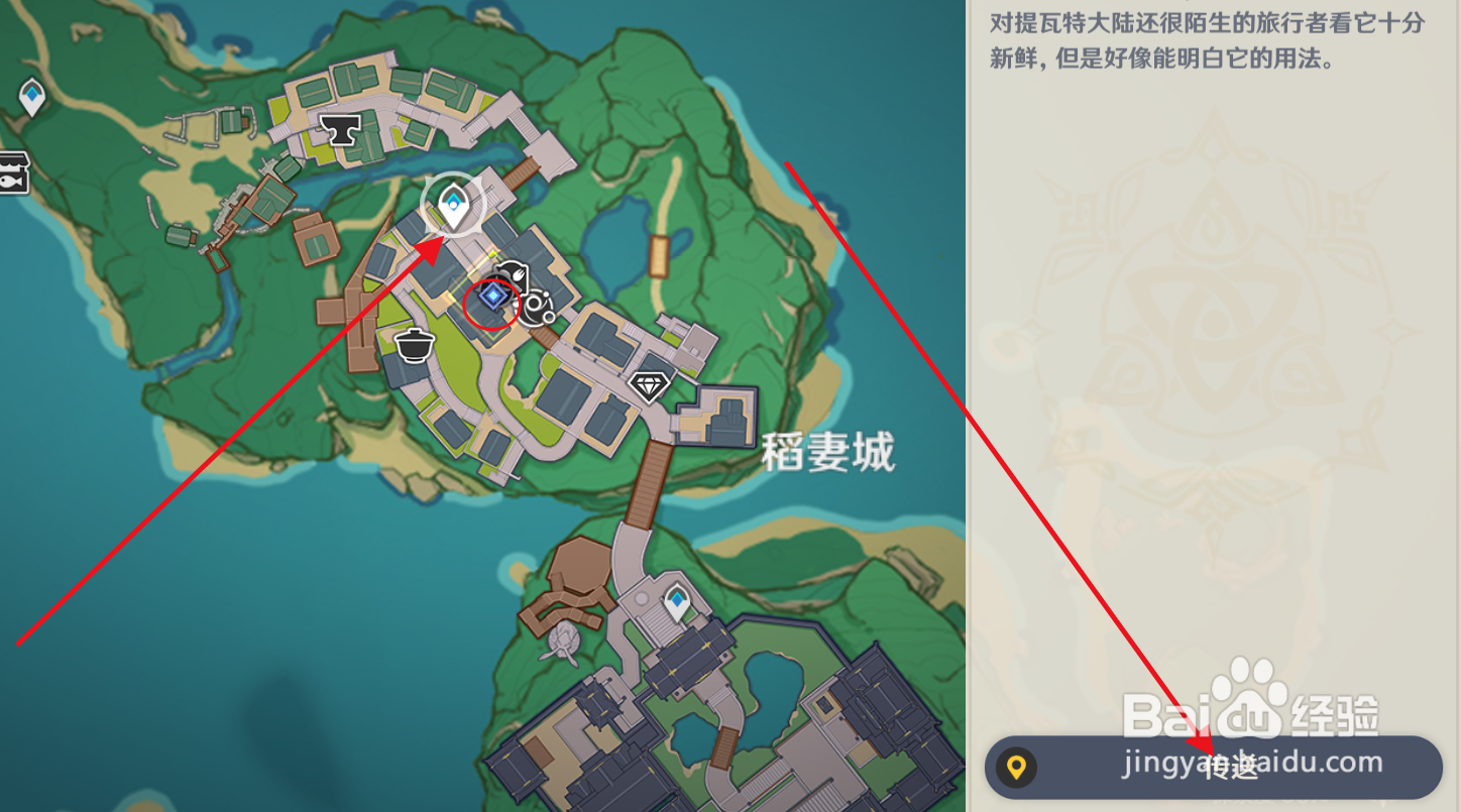 原神“万端珊瑚记录簿”任务攻略一