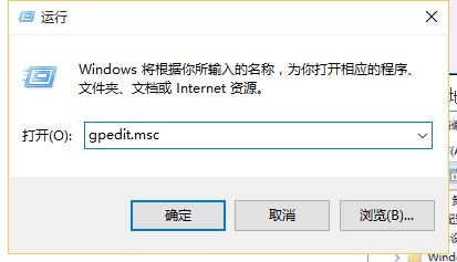 如何关闭win10欢迎登陆界面