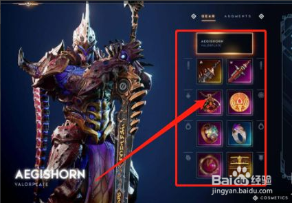 众神陨落新手选哪个比较好