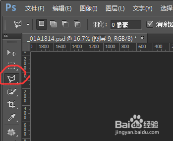 怎么使用Ps软件把模特的白皙皮肤变成黄皮肤