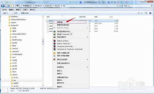 itunes提示无法联系iphone软件更新服务器怎么办