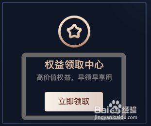 苹果退款步骤