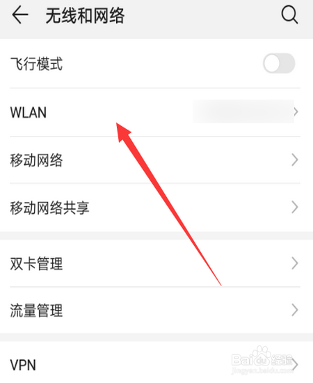 怎样把手机屏幕投到电脑