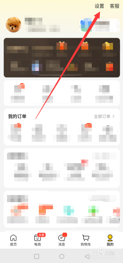 美团外卖崩了怎么办？