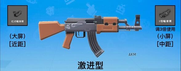 香肠派对ss2赛季武器推荐