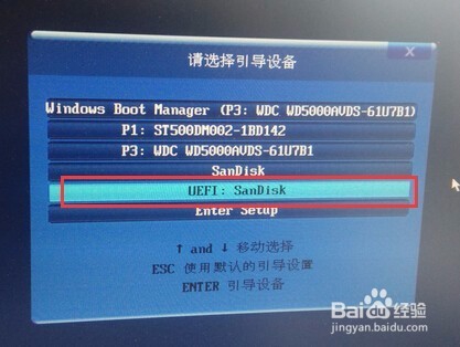 一键安装win8