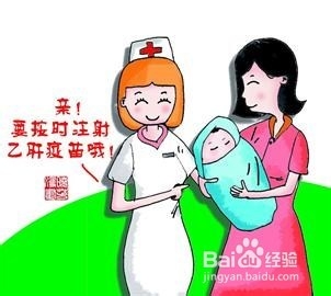 哪些人群不适合接种乙肝疫苗