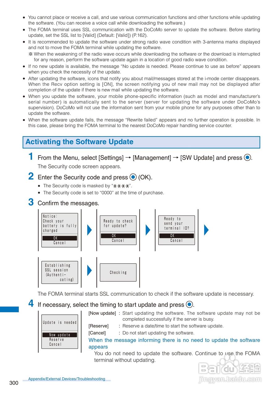 DoCoMo SO704i移动电话说明书:[31]