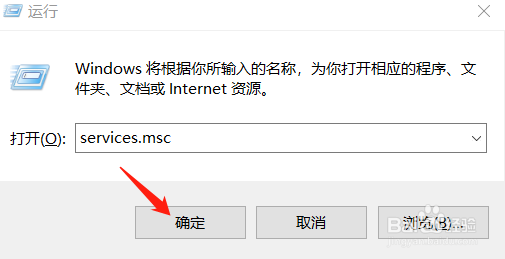 电脑怎么关闭自动更新系统