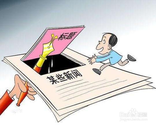 如何写出一篇爆文内容