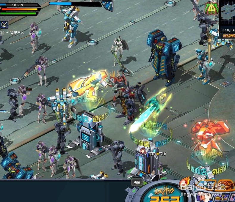 机战30龙虎王怎么获得