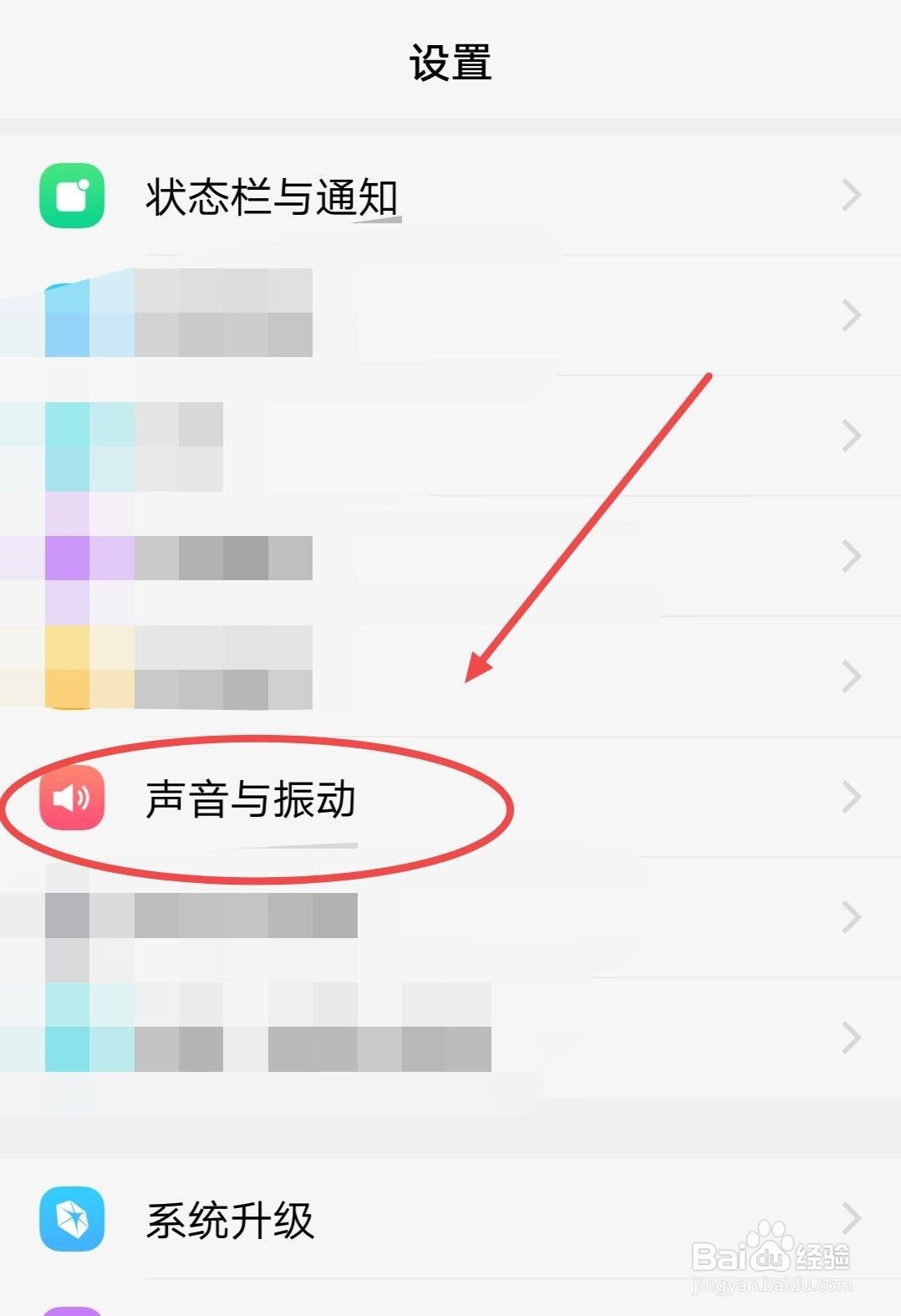 手机进水了喇叭声音小了怎么办