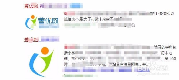 菁优网显示今日访问量已用完怎么办