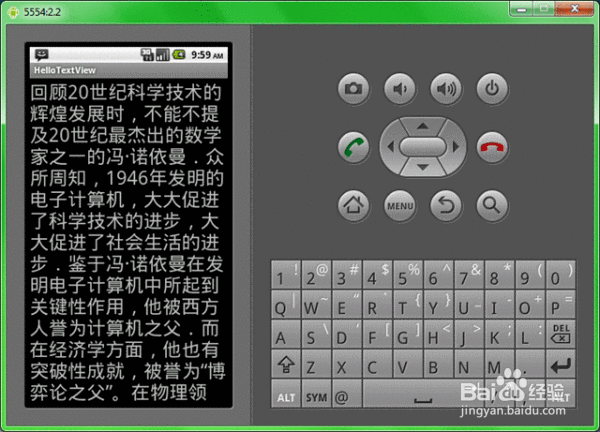 如何让textview自动显示最新的几行