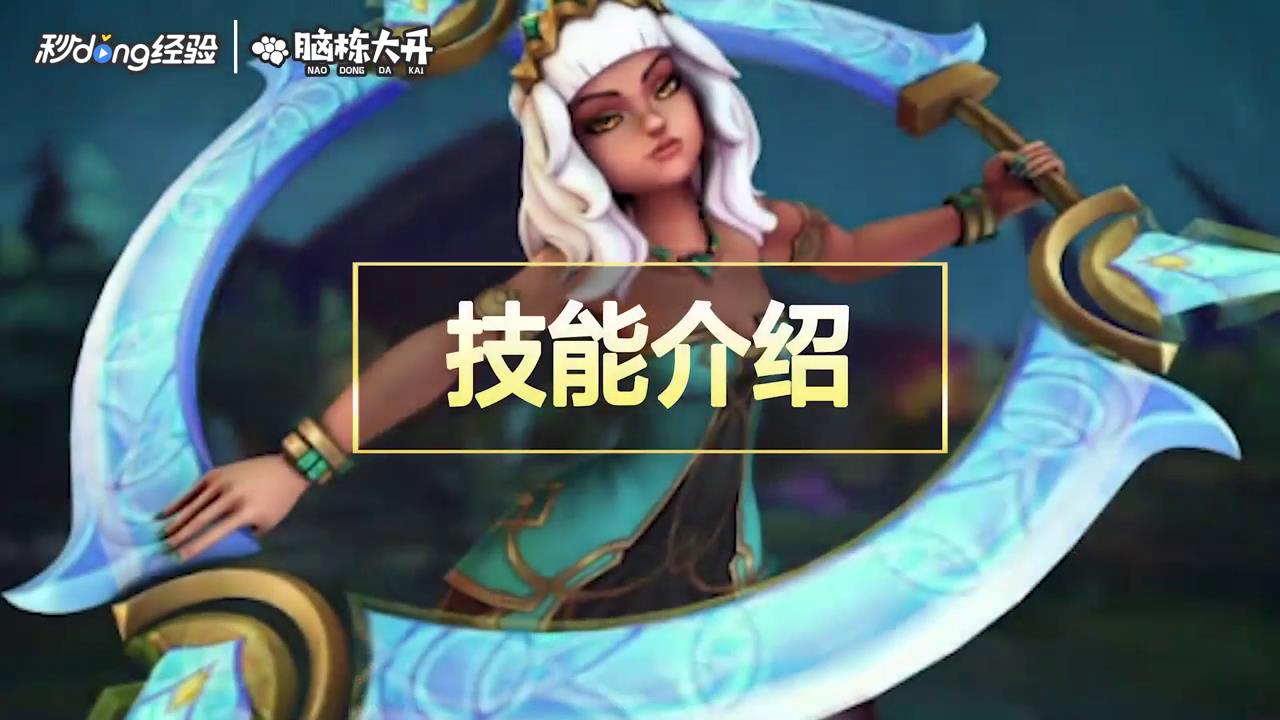 LOL元素女皇奇亚娜怎么玩