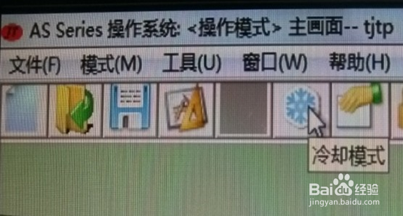 回流焊的操作步骤