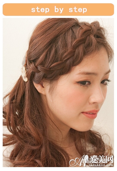 适合自然卷的韩式编发 三分钟速成