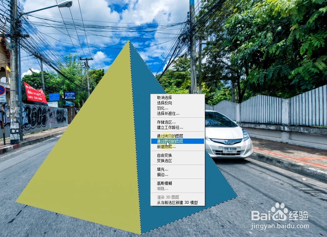 PS怎么做三维的视觉特效？