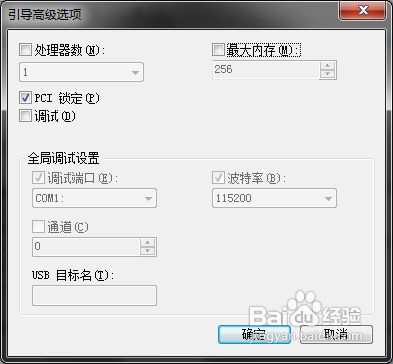 关于“NVIDIA显示设置不可用”的解决方法