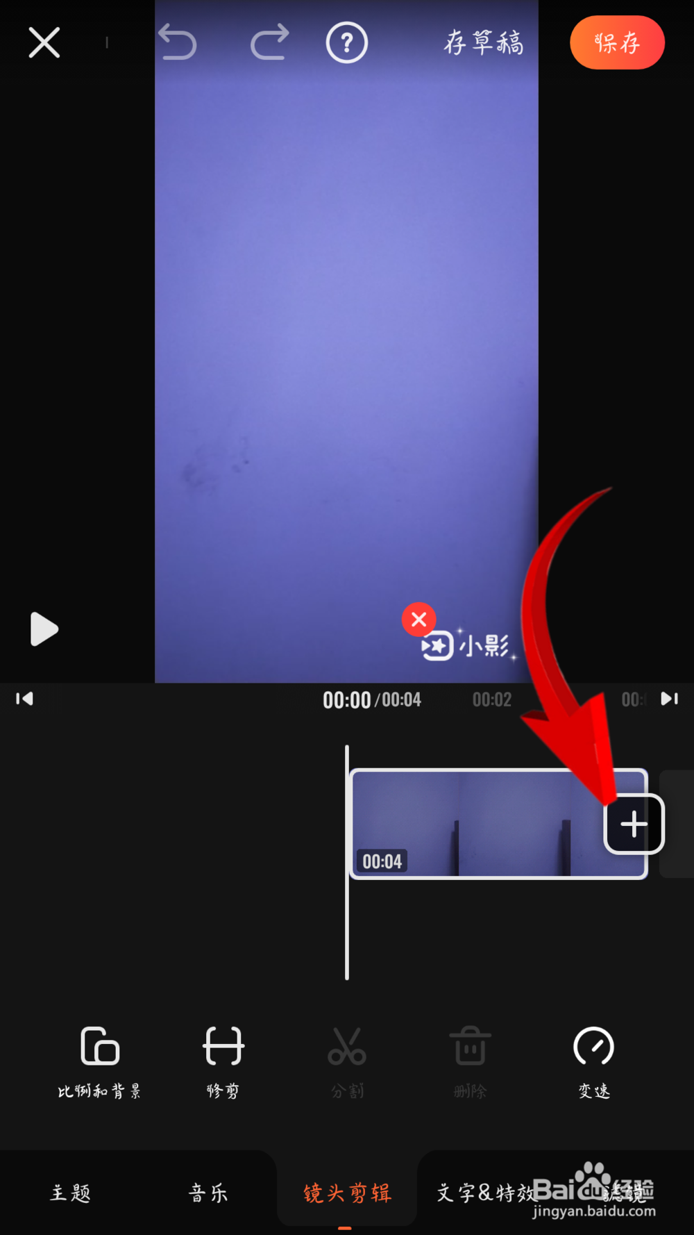 怎么做视频和图片在一起的