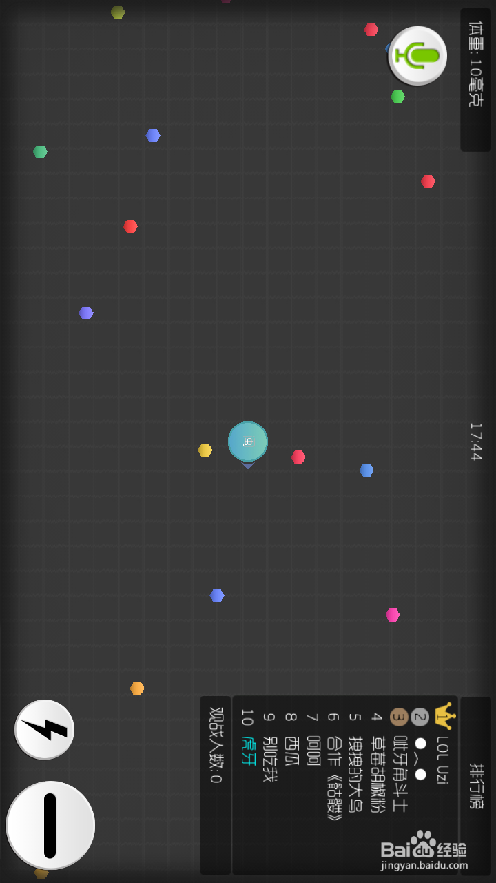 如何让自己快乐起来。