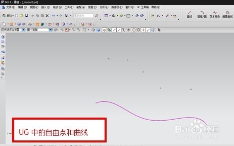 三维CAD中望3D 2014SP如何让数据交互更流畅