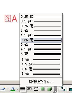word文档如何画手电筒电路图？