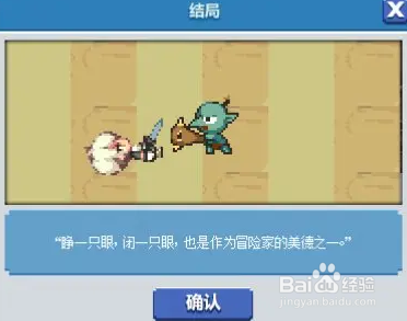 dnf像素勇士2.0克洛诺斯岛宝石攻略大全