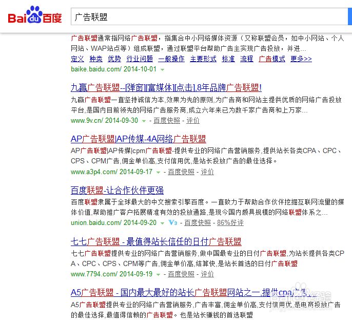 如何找正规网上兼职网赚项目（系列三）