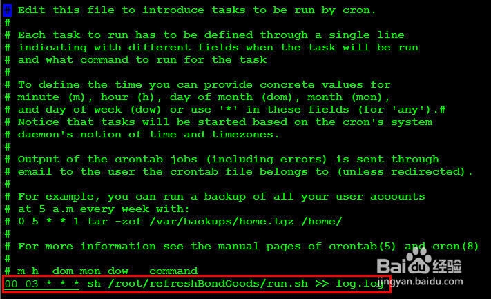 linux下如何设置contab