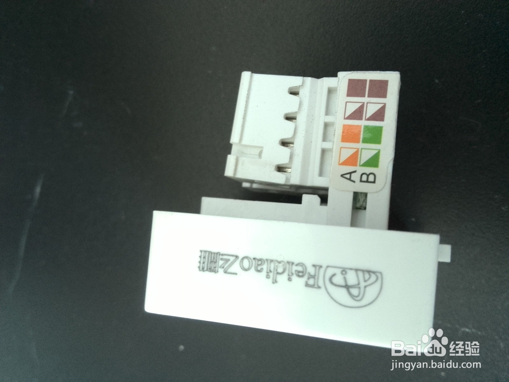 飞雕网线插座接法图解详细教程