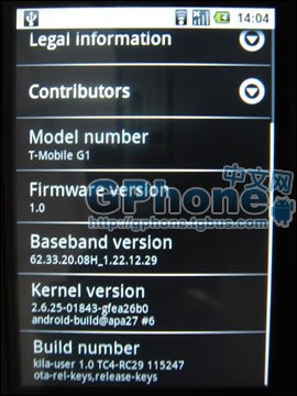 G1升级RC29补丁安装教程