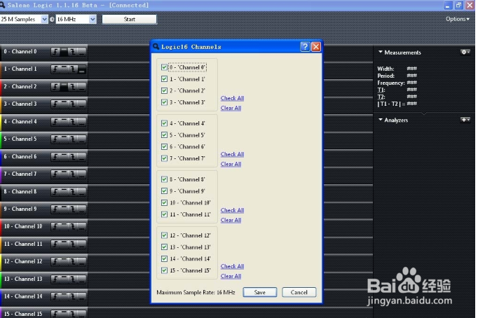 saleae logic使用教程