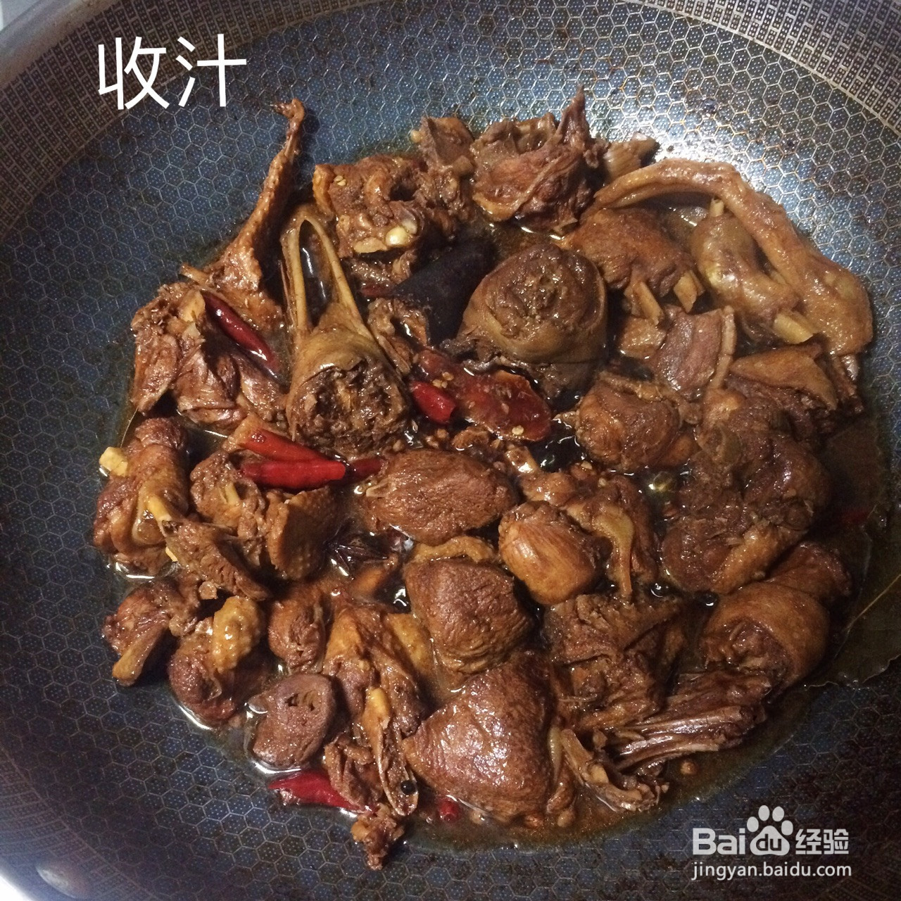 啤酒鸭的做法