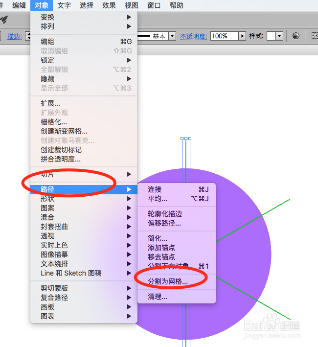 如何画一个七彩棒棒糖？