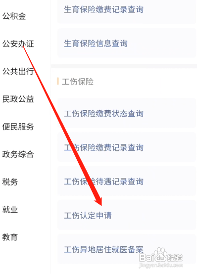 2022年工伤骨折怎么赔偿