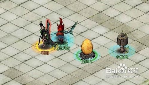 《魔道六宗》让BOSS成为你的手下