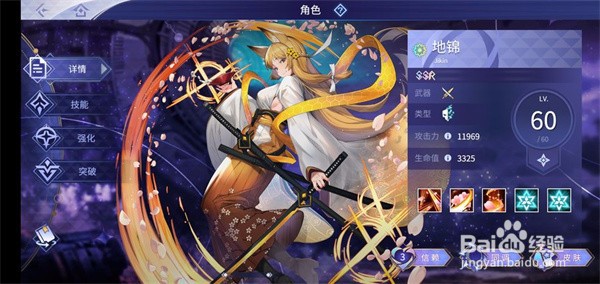 悠久之树日轮兑换推荐