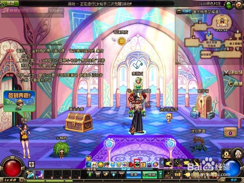 DNF你猜我猜大家猜活动