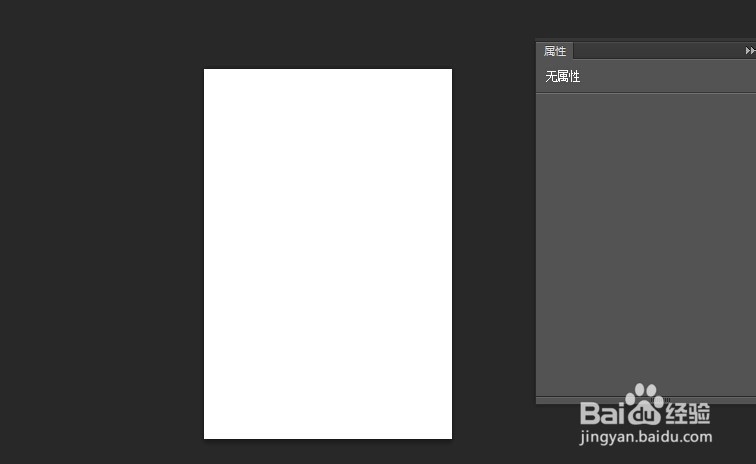 如何将图片变成素描画